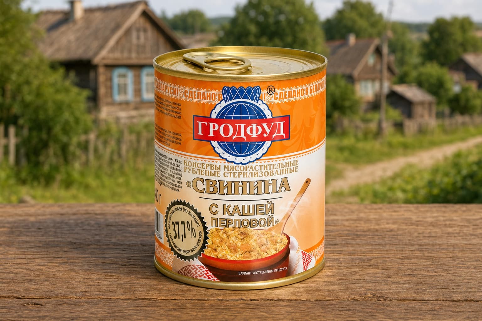 Свинина с кашей перловой, 340г, ж/б СООО “КвинФуд”