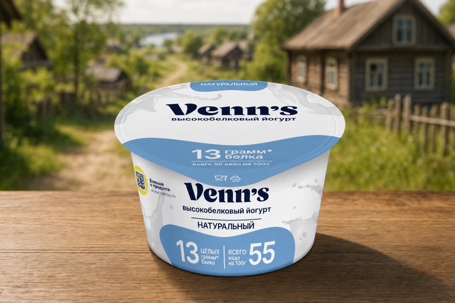 Йогурт "Греческий" обезжиренный Venn`s, 0,1%, 130 гр