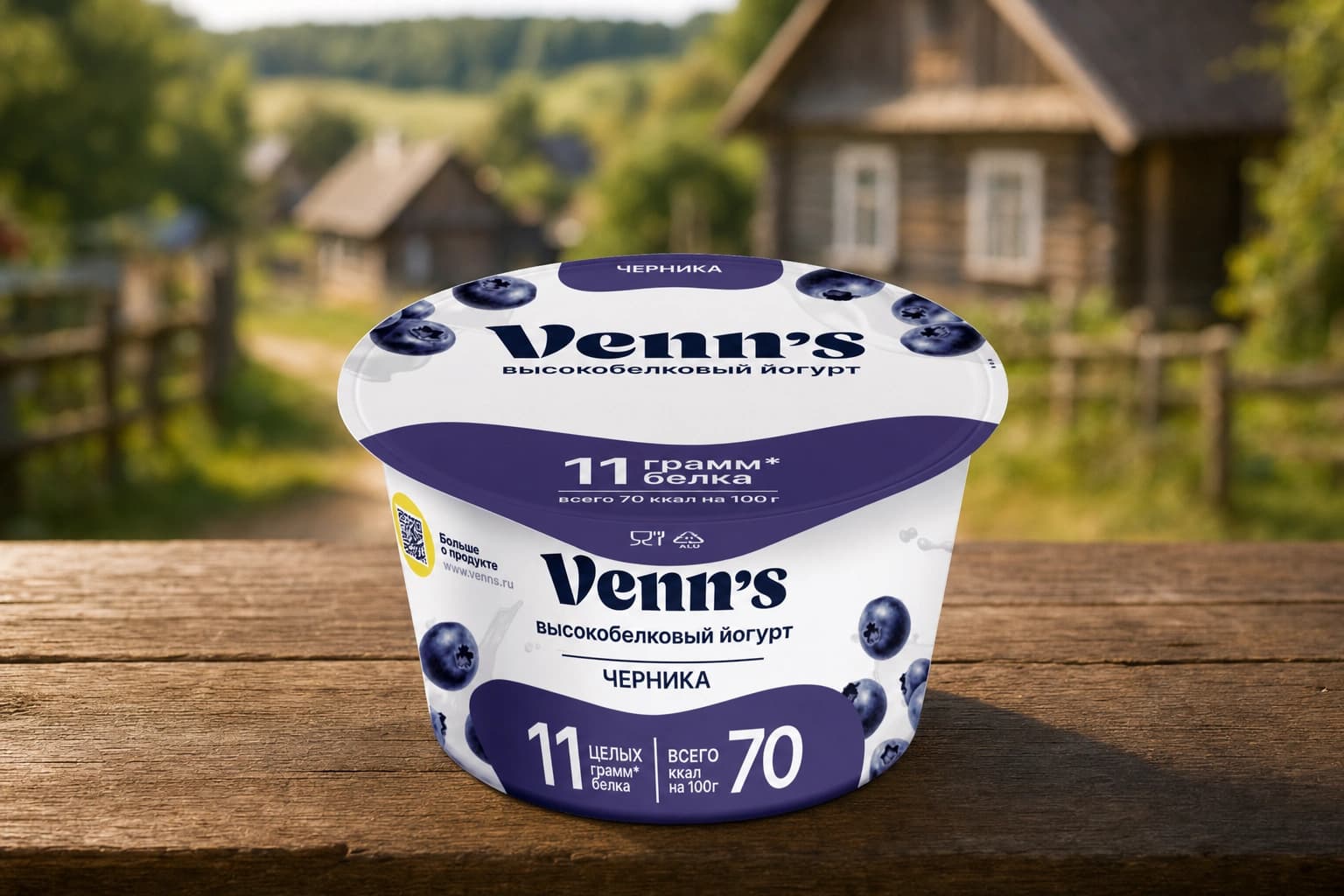 Йогурт "Греческий" обезжиренный с черникой Venn`s, 0,1%, 130 гр
