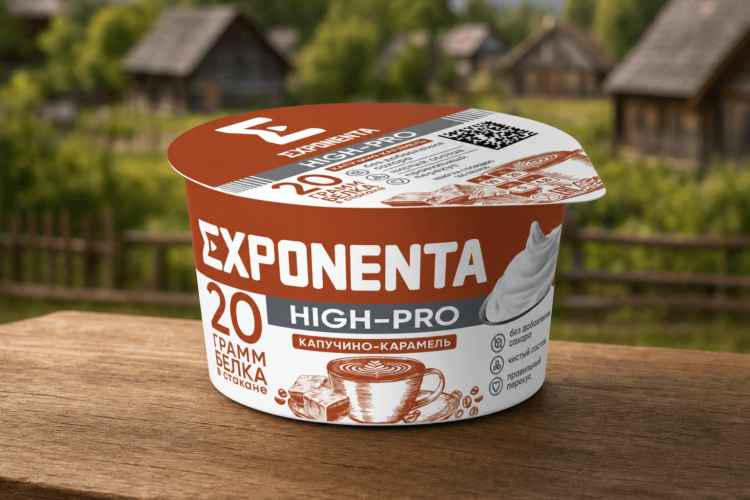 Продукт к.м. обезжир. с в.с.белка EXPONENTA HIGH-PRO со вкусом КАПУЧИНО-КАРАМЕЛЬ стакан 160гр