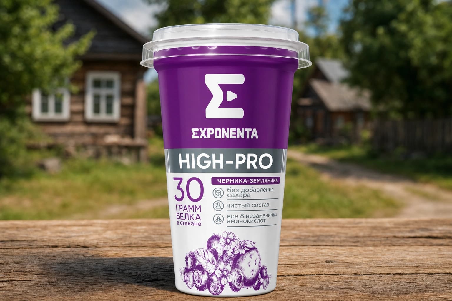Напиток к.м. обезжир. с в.с. белка EXPONENTA HIGH-PRO черника-земляника, 250г