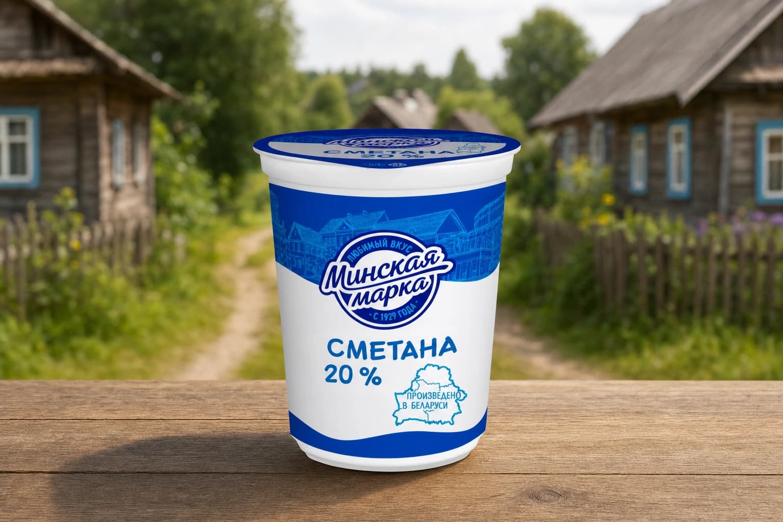 Сметана "Минская марка" 20,0% стакан 380 г