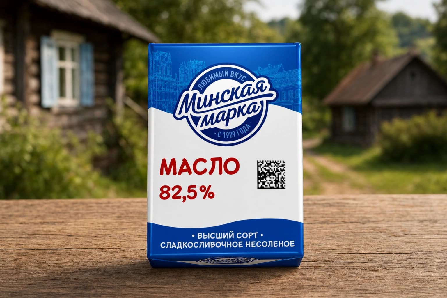 Масло "Минская марка" 82,5% фольга 180 г