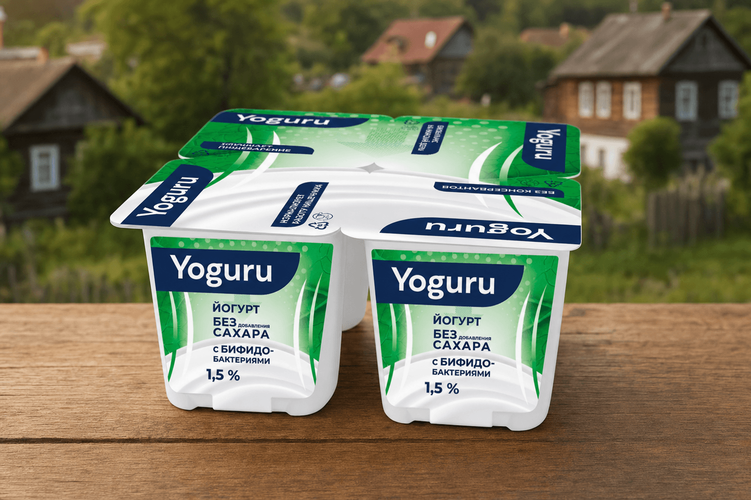 Йогурт "YOGURU" 1,5% стакан 125 г бифидо