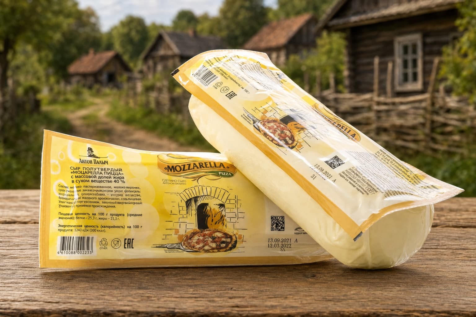 Сыр "Моцарелла Пицца" 40%, 1000г., (Беларусь) Т.М. Антон Палыч