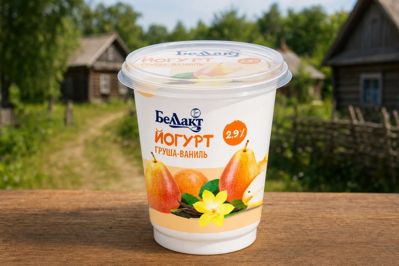 Йогурт "Груша-ваниль" 2,9% 380г. Беллакт 