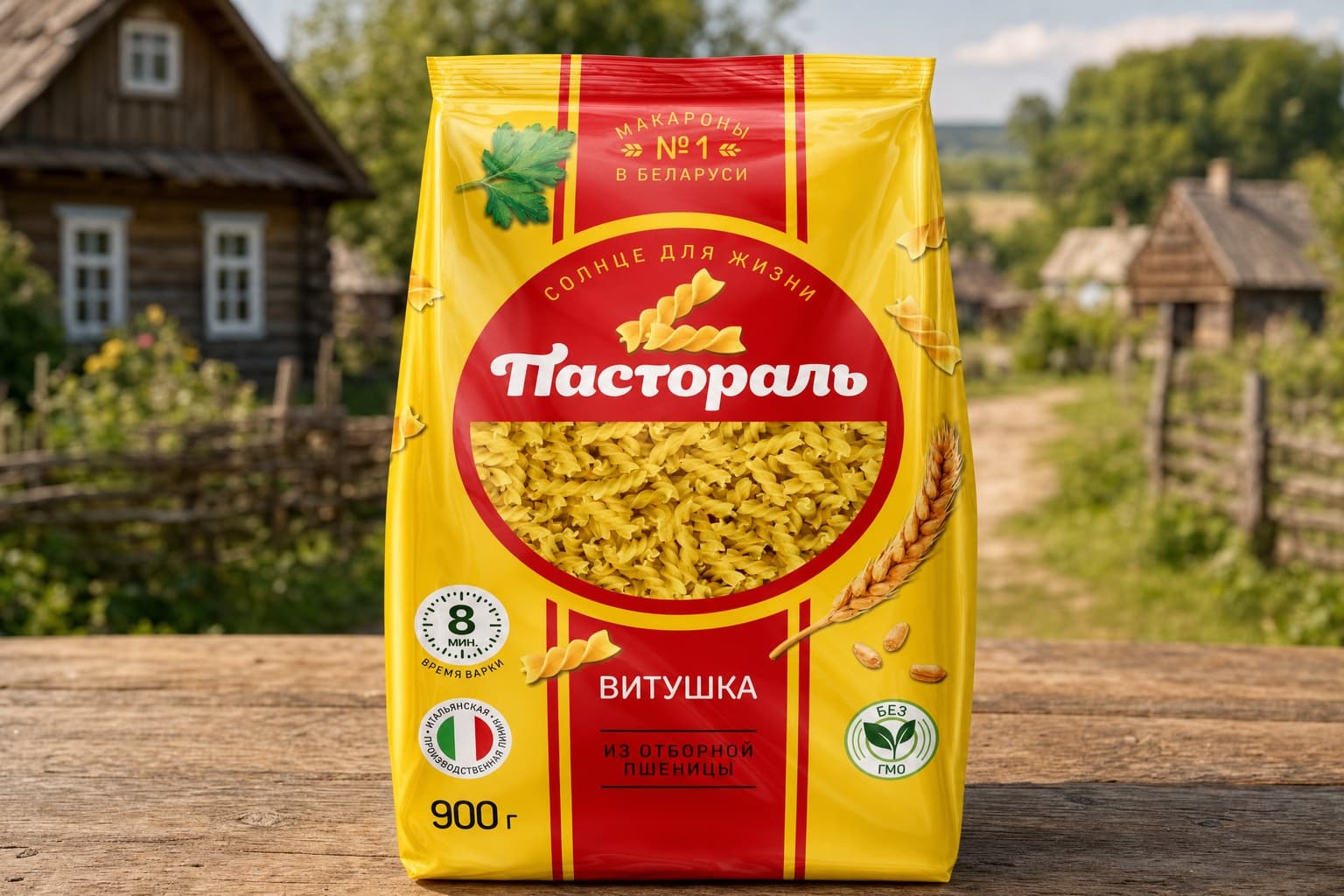 Витушка гр.В в/сорт ф.0,9 кг Борисовский КХП