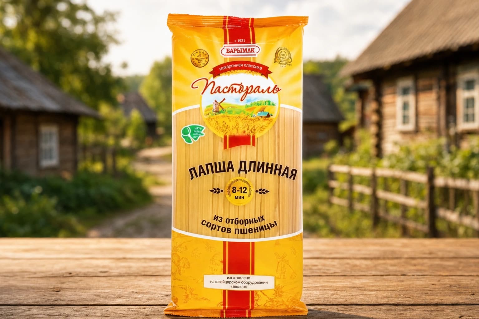 Лапша длинная гр.В в/сорт ф.0,9 кг Борисовский КХП  