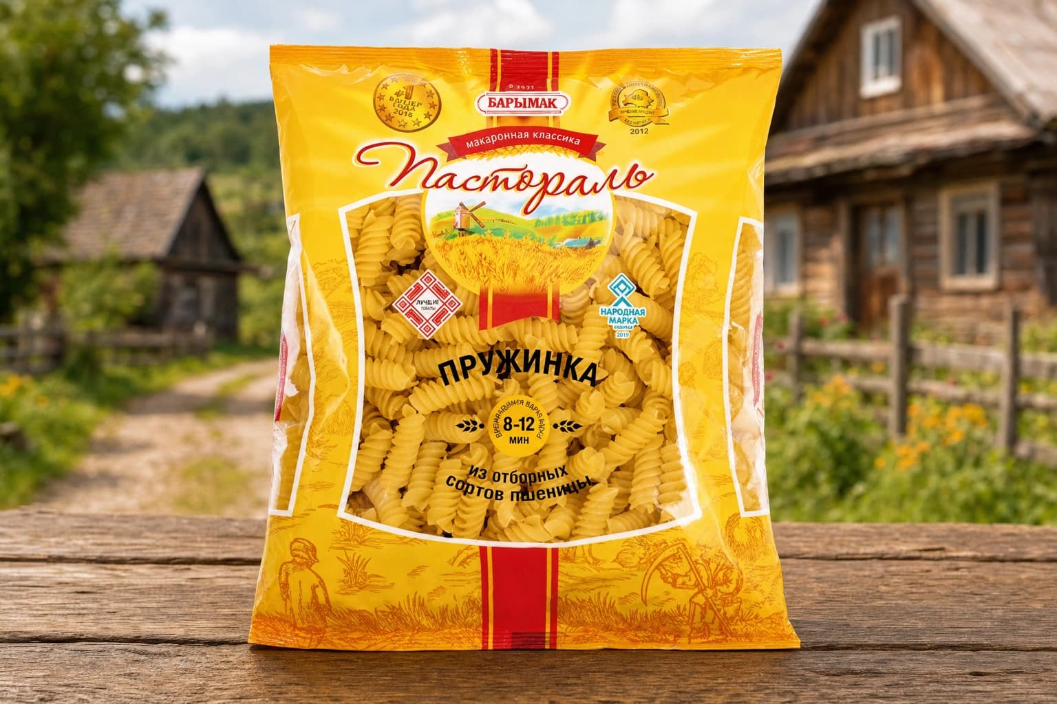 Пружинка гр.В в/сорт ф.0.9 кг Борисовский КХП
