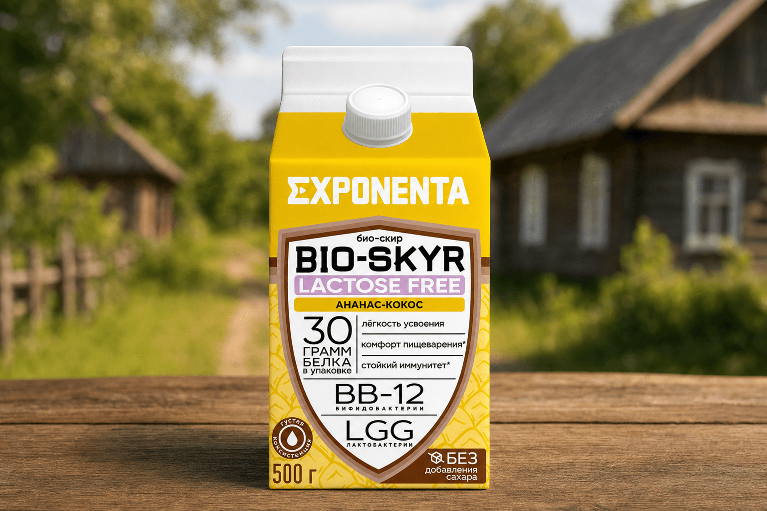 Напиток к.м. обезжир. с в.с. белка безлактозный EXPONENTA BIO-SKYR 3 в 1 (Ананас-Кокос), 500г