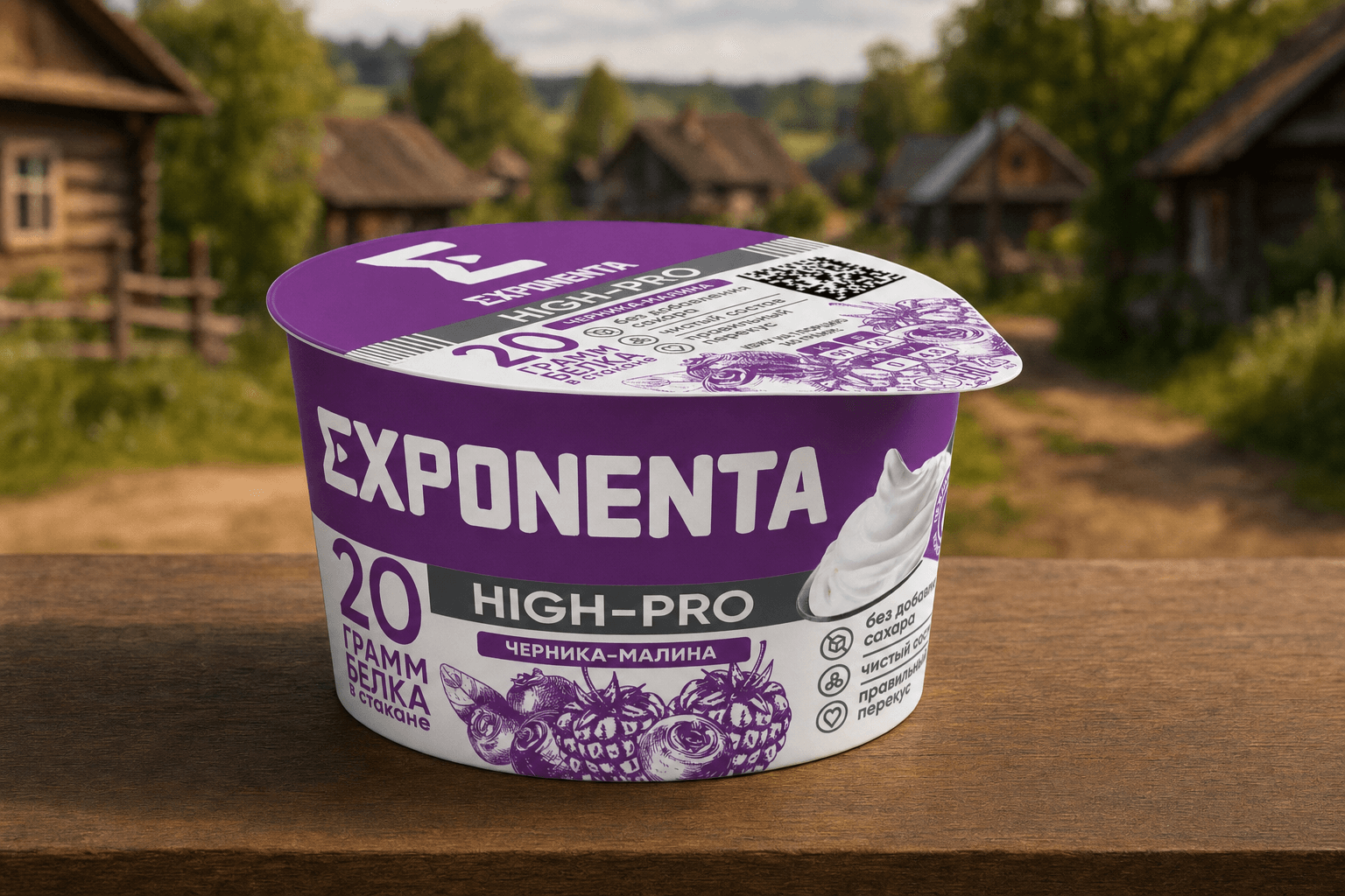 Продукт к.м. обезжиренный с в.с.белка EXPONENTA HIGH-PRO со вкусом ЧЕРНИКА-МАЛИНА стакан 160гр