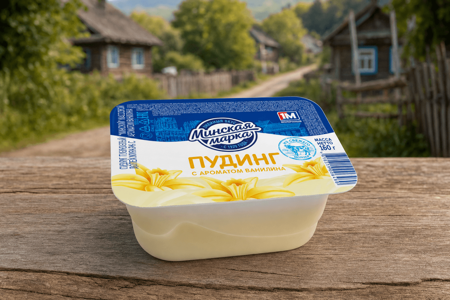 Пудинг "Минский" 7% 160г. с ароматом ванилина Минская марка