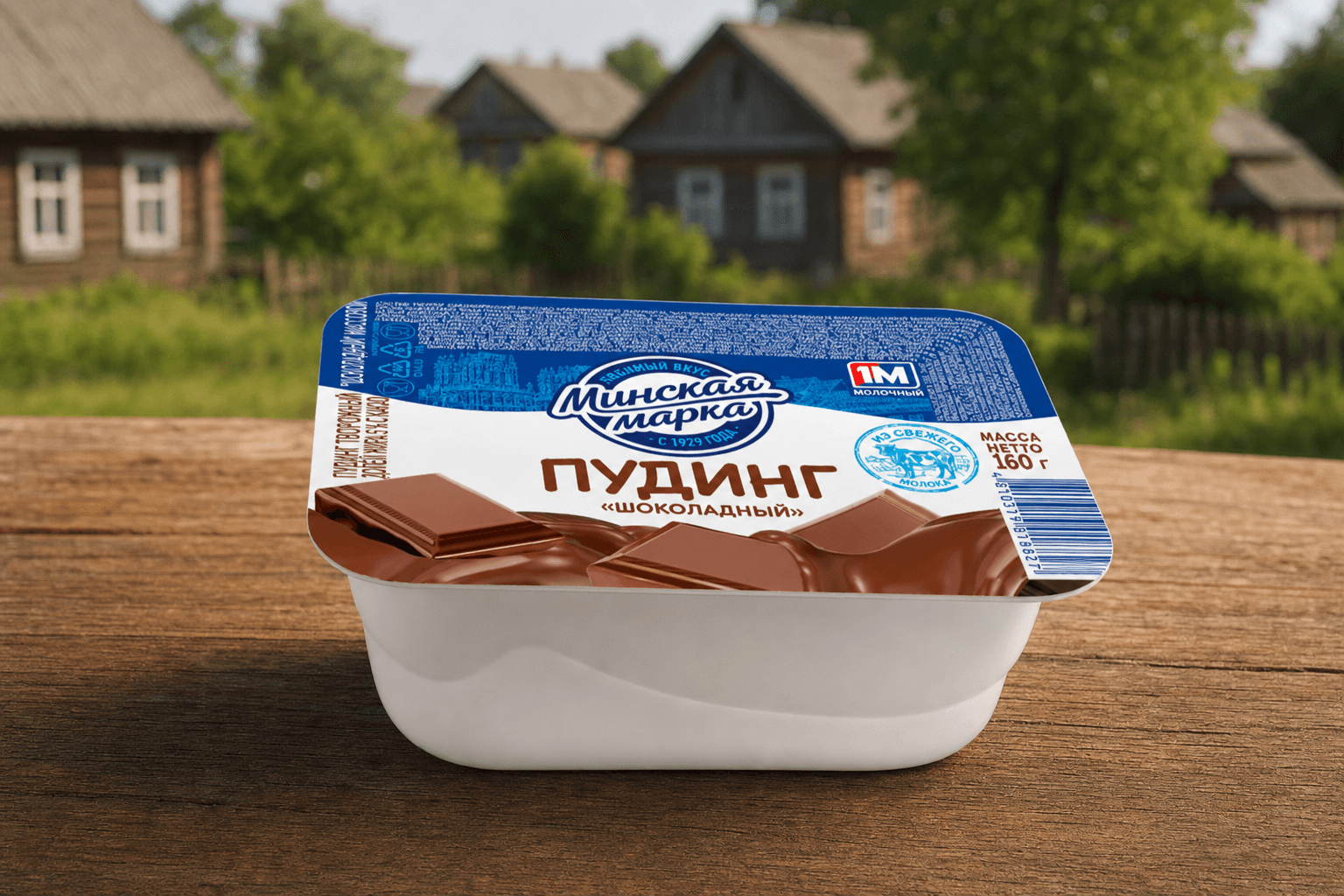 Пудинг творожный "Шоколадный" 5,0% какао 160 г короб ТМ Минская марка