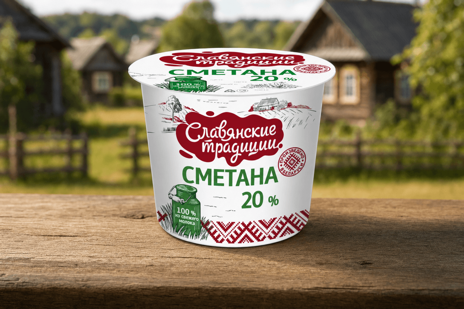 Сметана "Славянские традиции" 20,0% стакан 380 г Sacmi