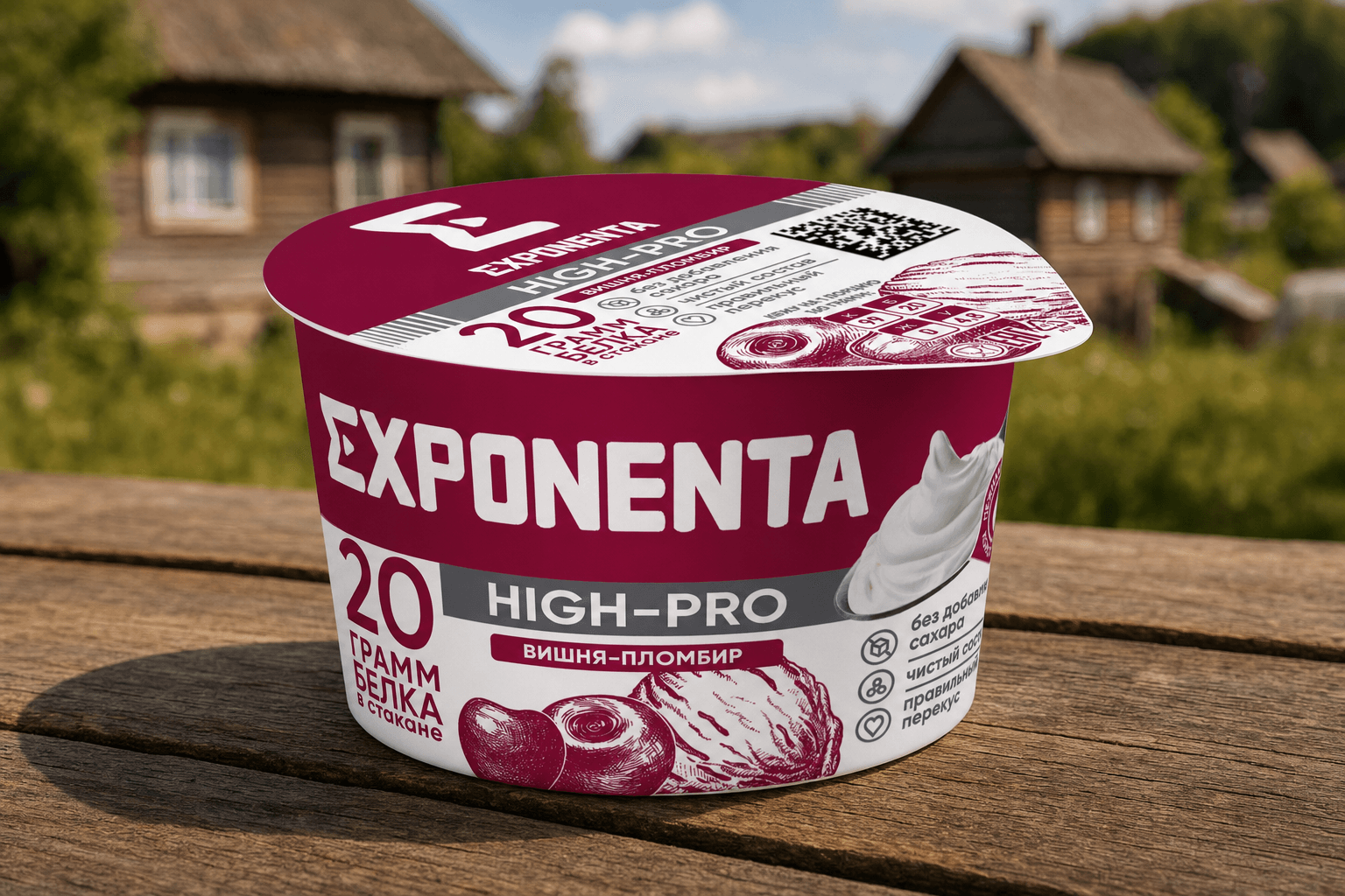 Продукт к.м. обезжиренный с в.с.белка EXPONENTA HIGH-PRO со вкусом ВИШНЯ-ПЛОМБИР стакан 160г