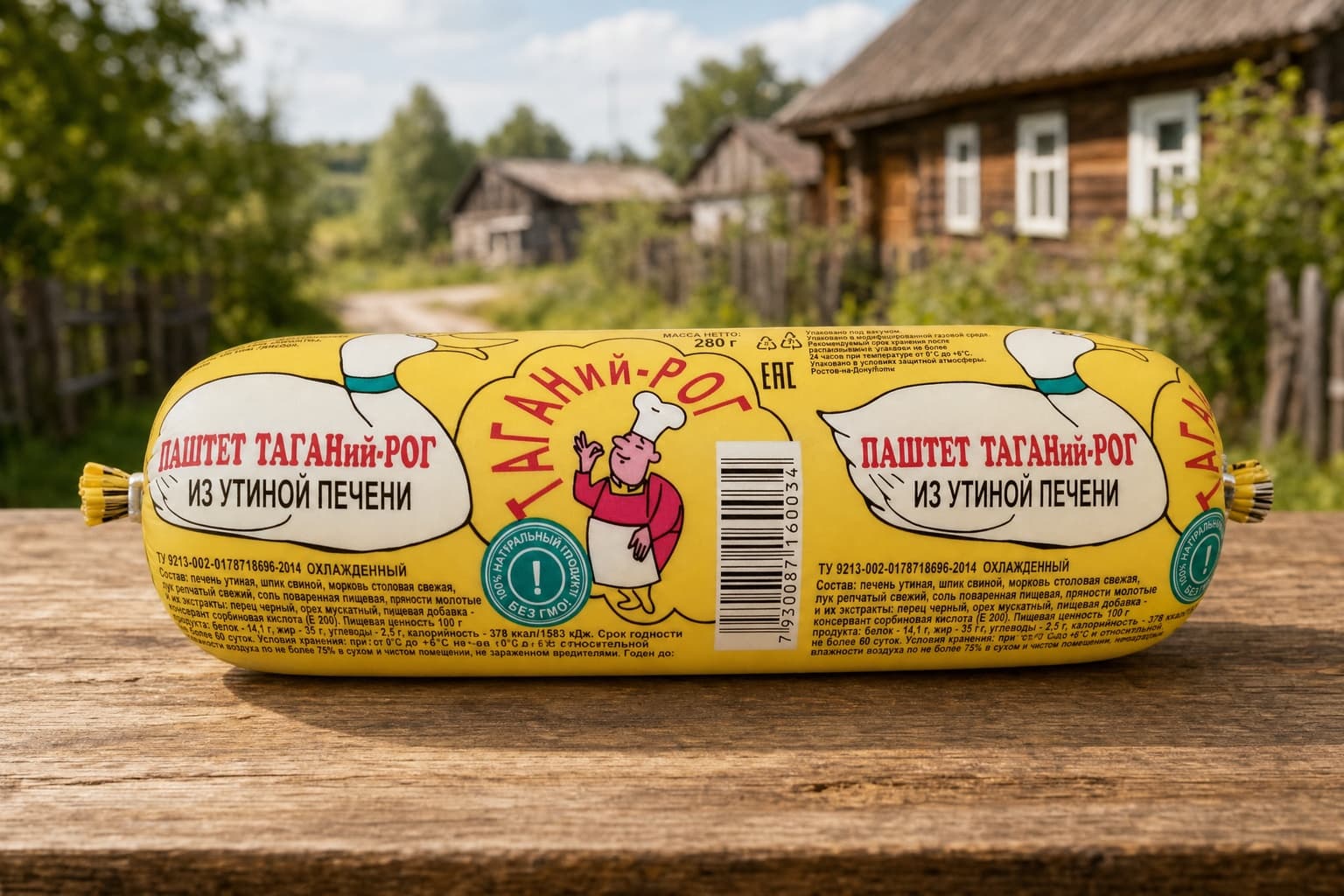 Паштет из утиной печени "Таганий Рог"