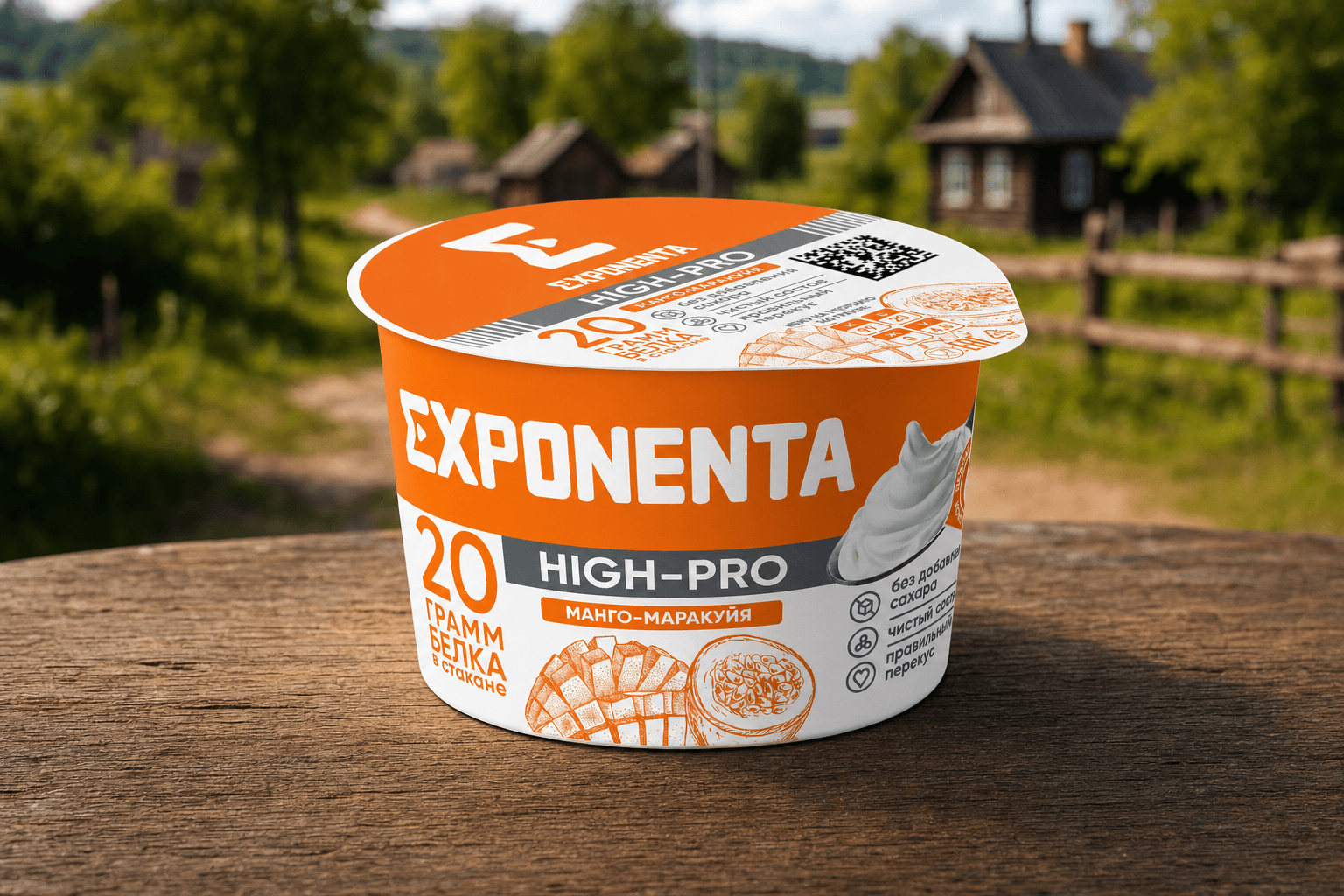 Продукт к.м. обезжиренный с в.с.белка EXPONENTA HIGH-PRO со вкусом МАНГО-МАРАКУЙЯ стакан 160гр