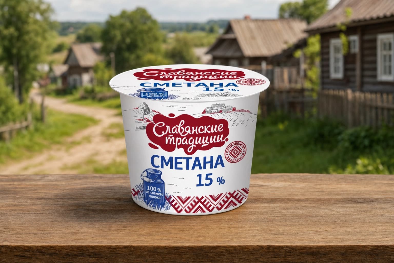 Сметана "Славянские традиции" 15,0% стакан 380 г Sacmi