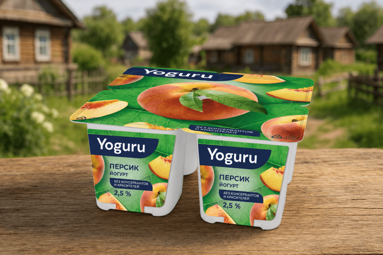 Йогурт "YOGURU" 2,5% стакан 125 г персик