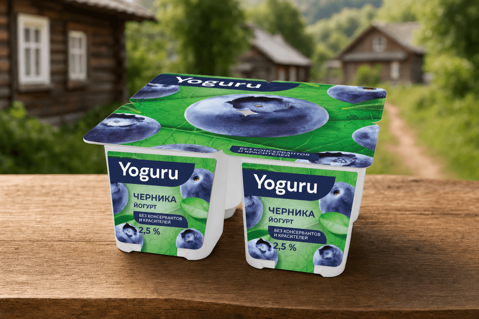 Йогурт "YOGURU" 2,5% стакан 125 г черника