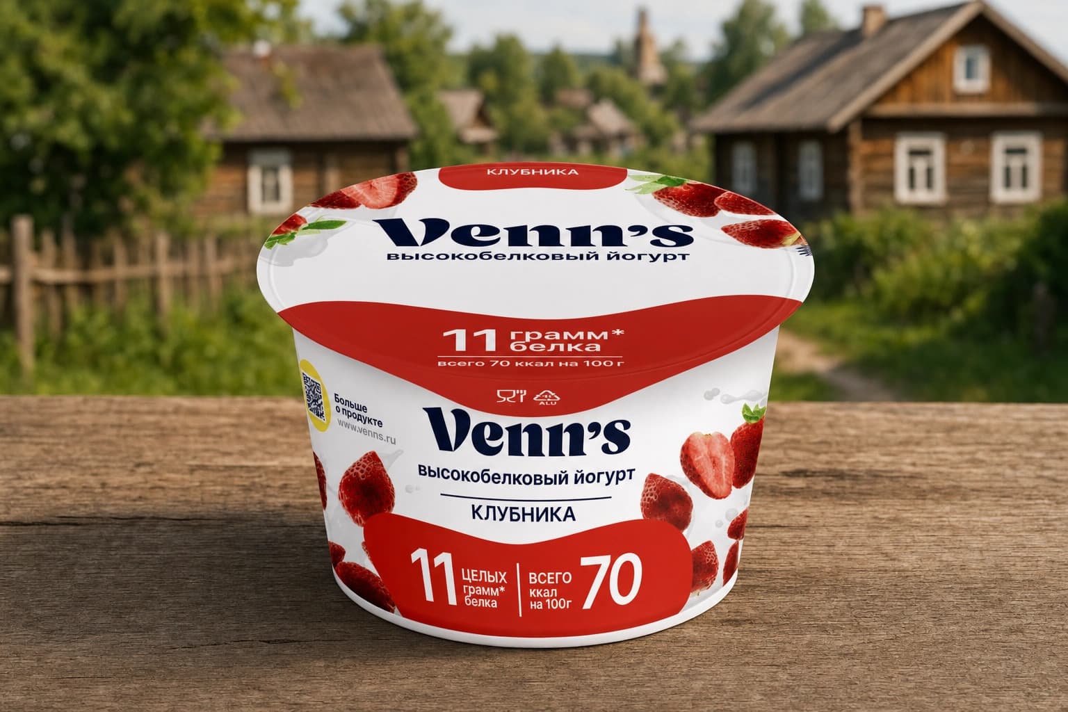 Йогурт "Греческий" обезжиренный с клубникой Venn`s, 0,1%, 130 гр