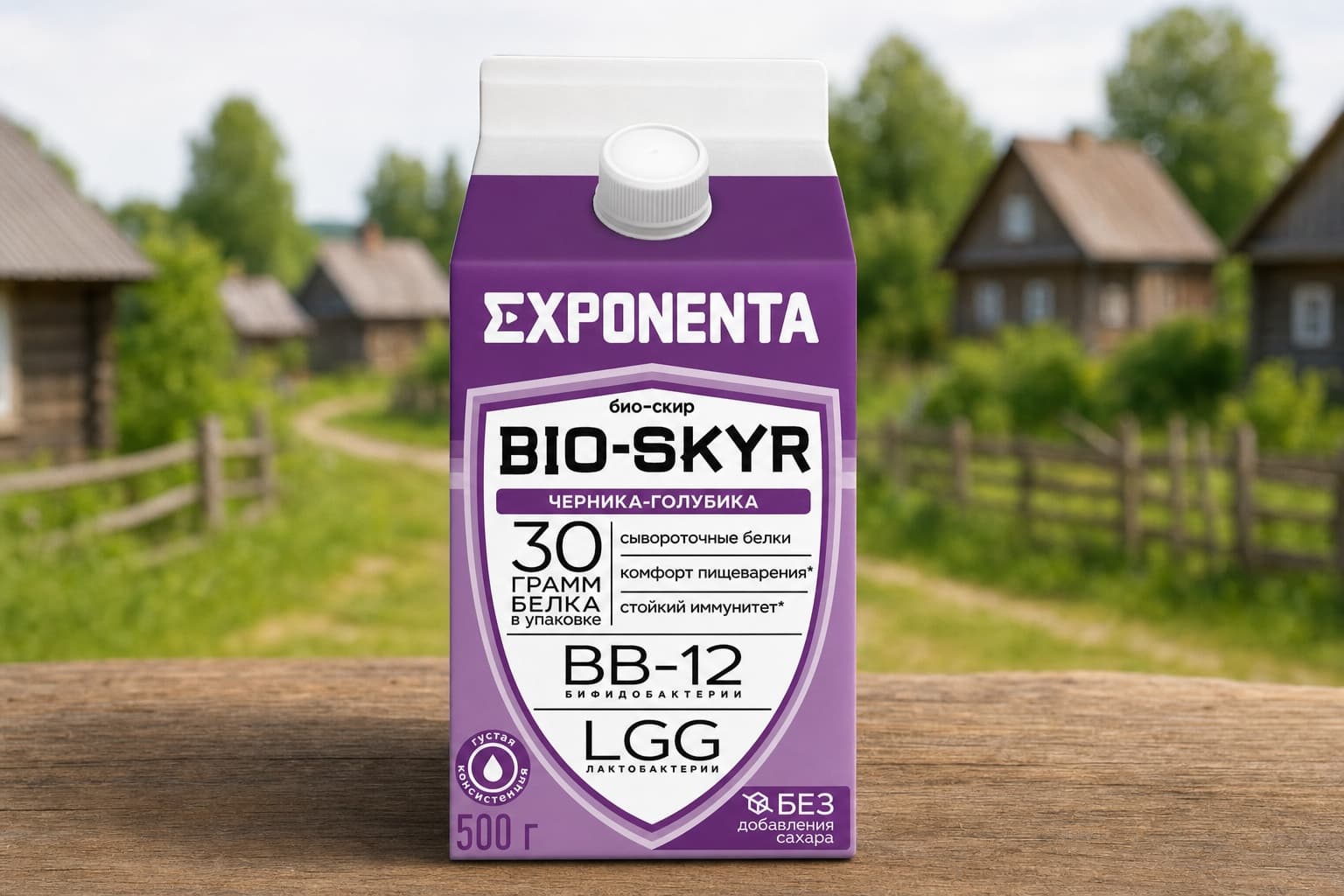 Напиток к.м. обезжир. с в.с. белка EXPONENTA BIO-SKYR 3 в 1 (черника-голубика), 500г