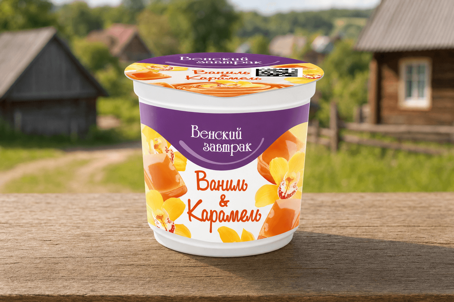 Десерт "Венский завтрак" 4,0% стакан 150 г ваниль с кар.
