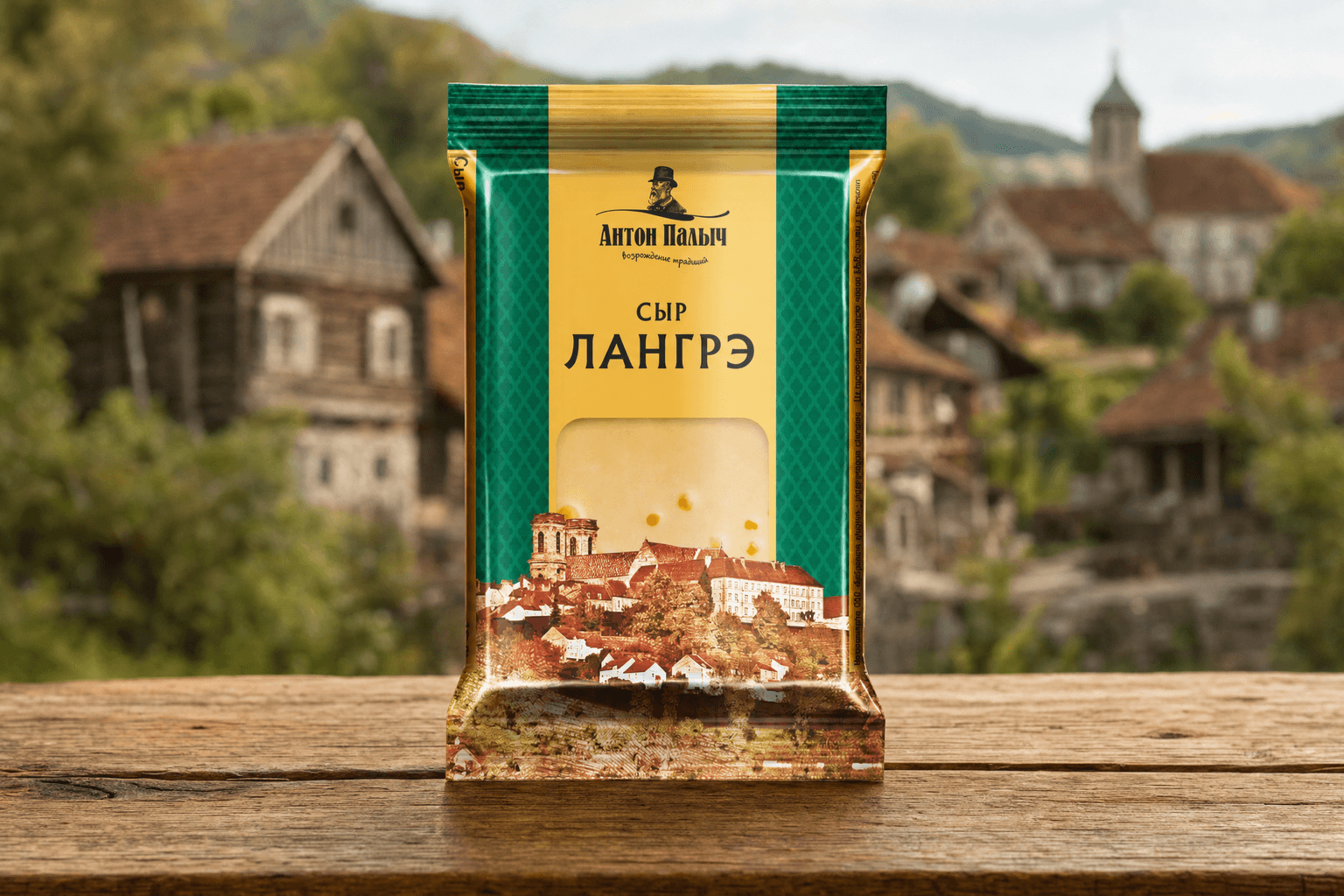 Сыр фасованный "Лангрэ" брус 45% 180г. ТМ  Антон Палыч