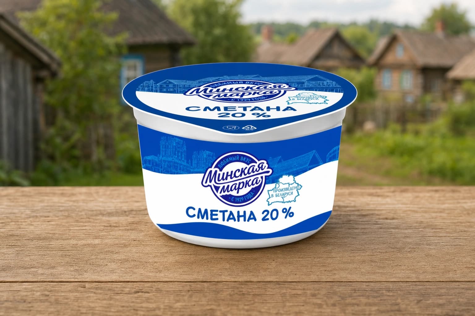 Сметана "Минская марка" 20,0% стакан 180 г