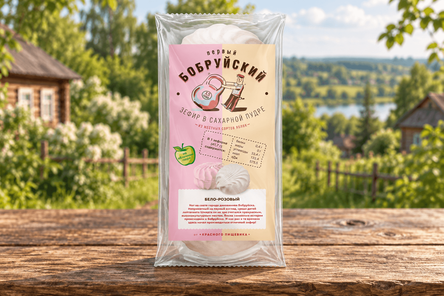 Зефир"Бело-розовый" кор.125 гр. ТМ "Первый Бобруйский"