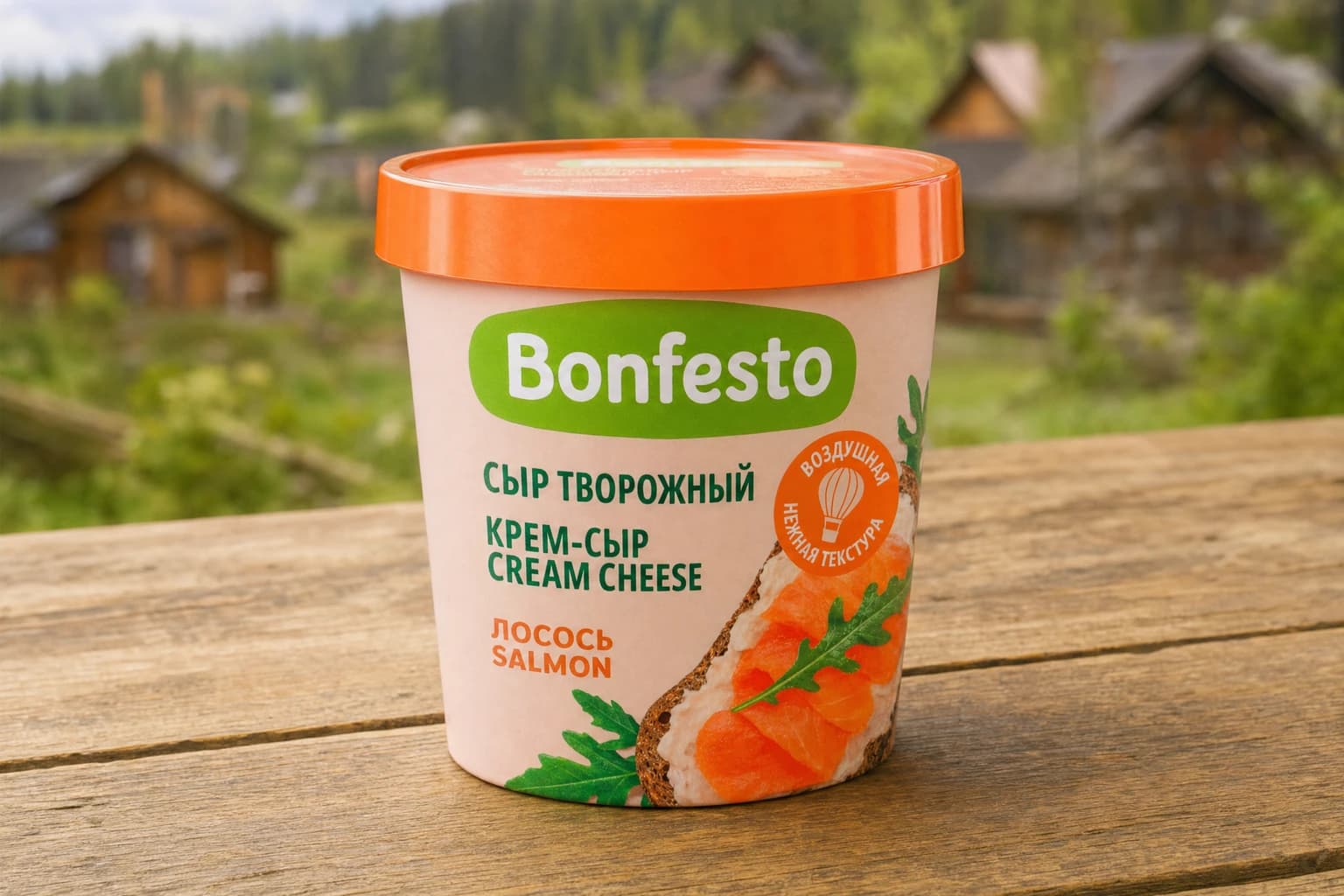 Сыр творожный «Кремчиз воздушный» с наполнителем "Лосось", жир. 65% ТМ Bonfesto