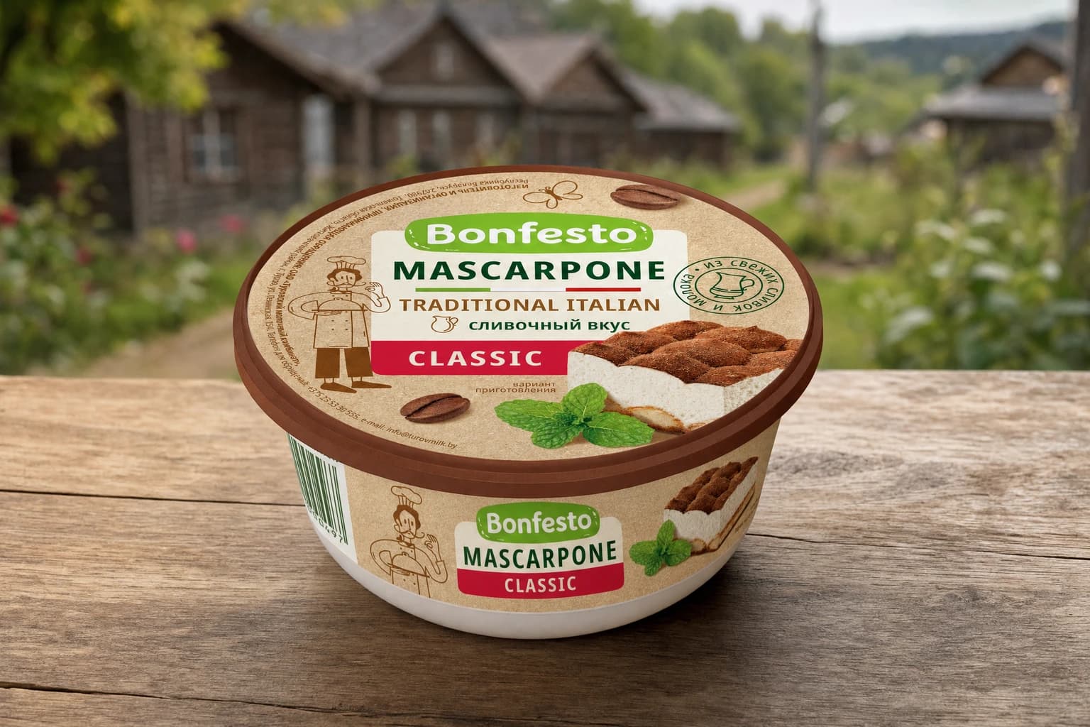Сыр  мягкий "Маскарпоне" 78% 250г (Туровский МК, ТМ Bonfesto)